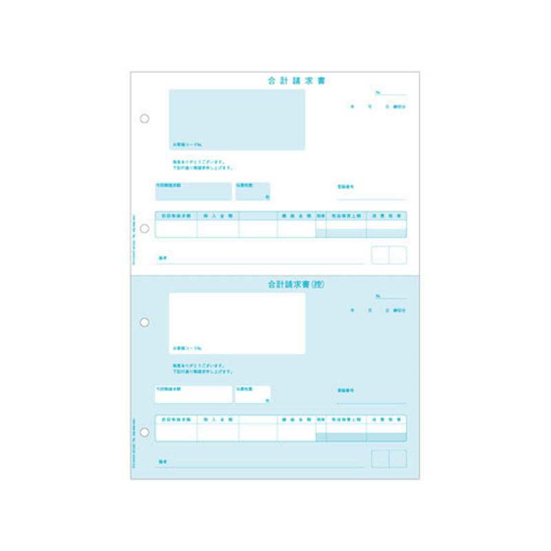 ヒサゴ 合計請求書 A4タテ 2面 4穴 インボイス対応 500枚 1箱（ご注文単位1箱）【直送品】