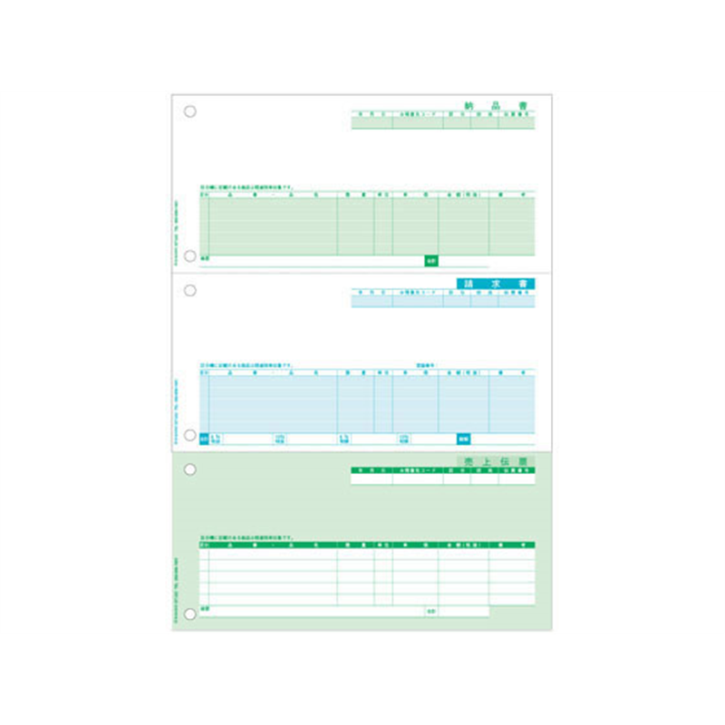 ヒサゴ 売上伝票 A4タテ 3面 6穴 インボイス対応 500枚 1箱（ご注文単位1箱）【直送品】
