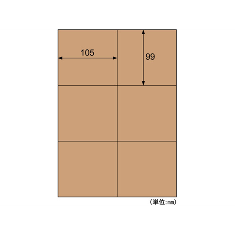 ヒサゴ クラフト紙ラベル A4 ダークブラウン 6面 20シート 1個（ご注文単位1個）【直送品】