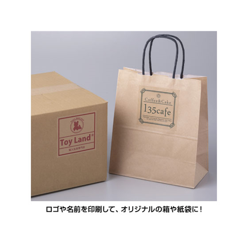 ヒサゴ クラフト紙ラベル A4 ダークブラウン 6面 20シート 1個（ご注文単位1個）【直送品】