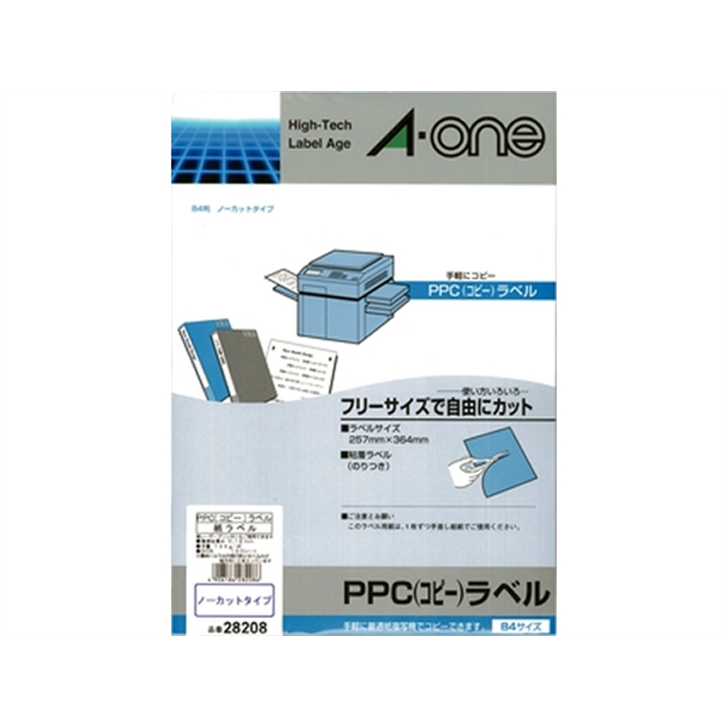 エーワン PPCラベル B4 ノーカット 100枚 28208 1冊（ご注文単位1冊）【直送品】