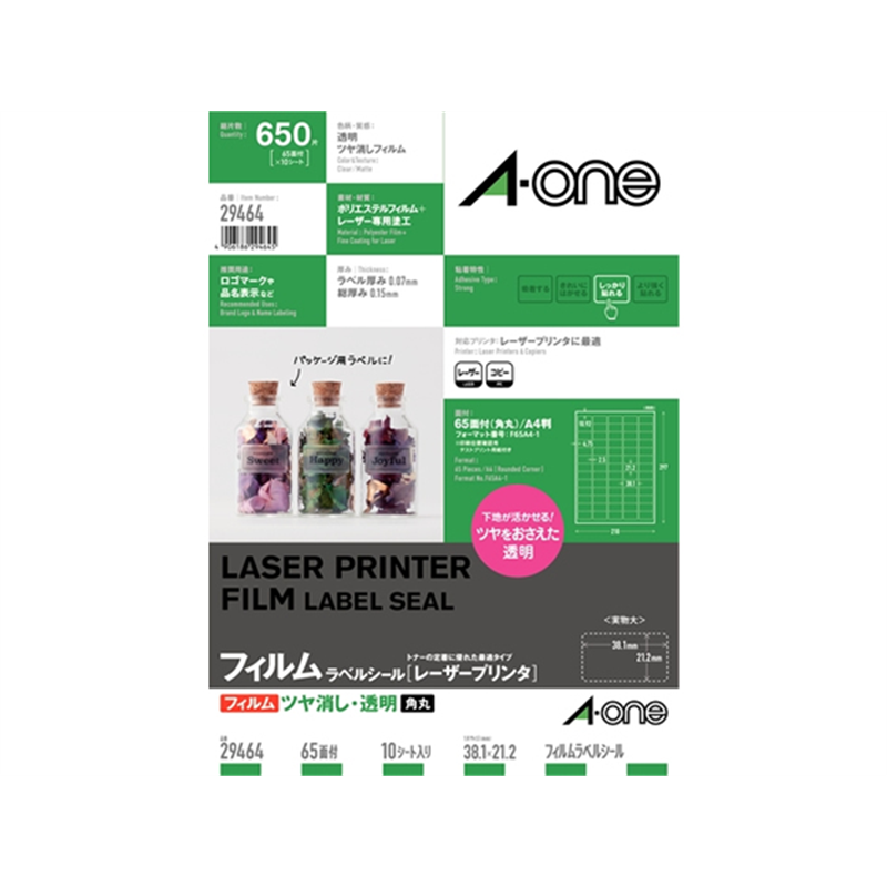 エーワン レーザーラベル 透明ツヤ消しフィルム A4 65面 10枚 29464 1冊（ご注文単位1冊）【直送品】