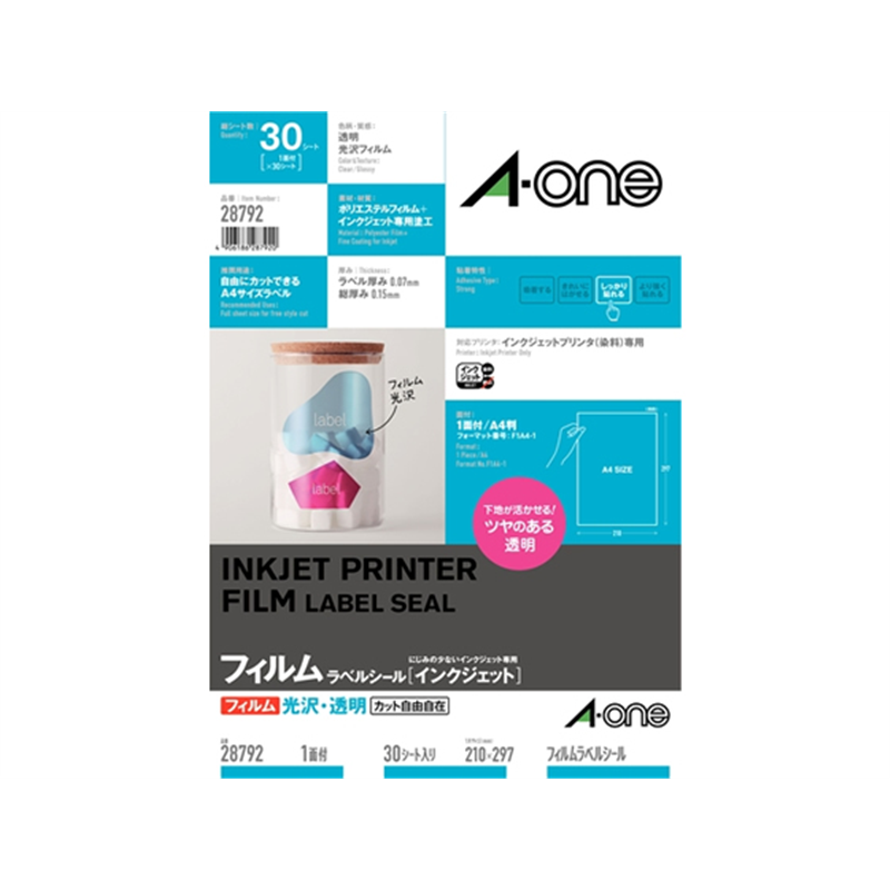 エーワン IJラベル 透明光沢フィルム A4 ノーカット 30枚 28792 1冊（ご注文単位1冊）【直送品】