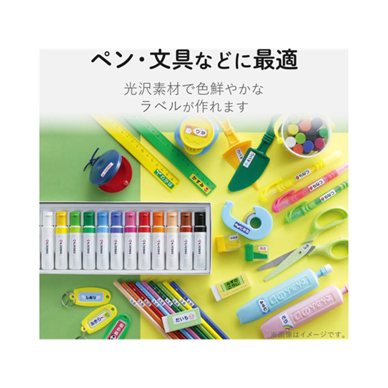 エレコム なまえラベル 文房具用アソートパック 6シート EDT-KNMASOBN 1冊（ご注文単位1冊）【直送品】