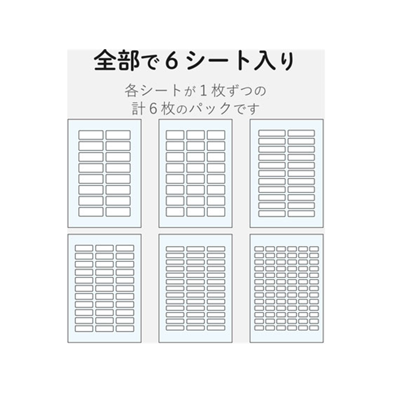 エレコム なまえラベル 文房具用アソートパック 6シート EDT-KNMASOBN 1冊（ご注文単位1冊）【直送品】