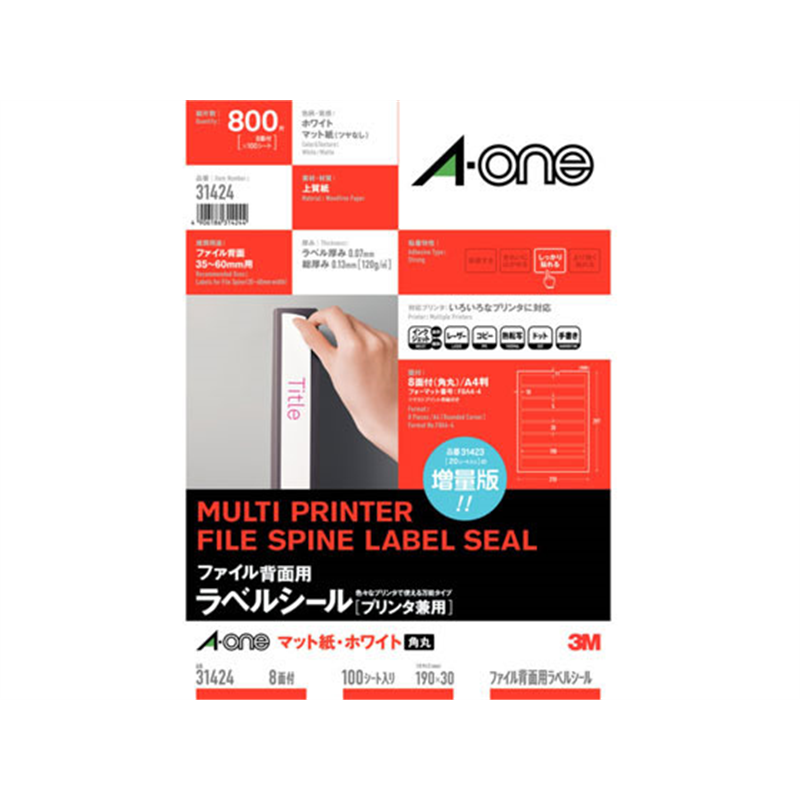 エーワン ファイル背面用ラベルシール[プリンタ兼用]8面 100シート 1冊（ご注文単位1冊）【直送品】