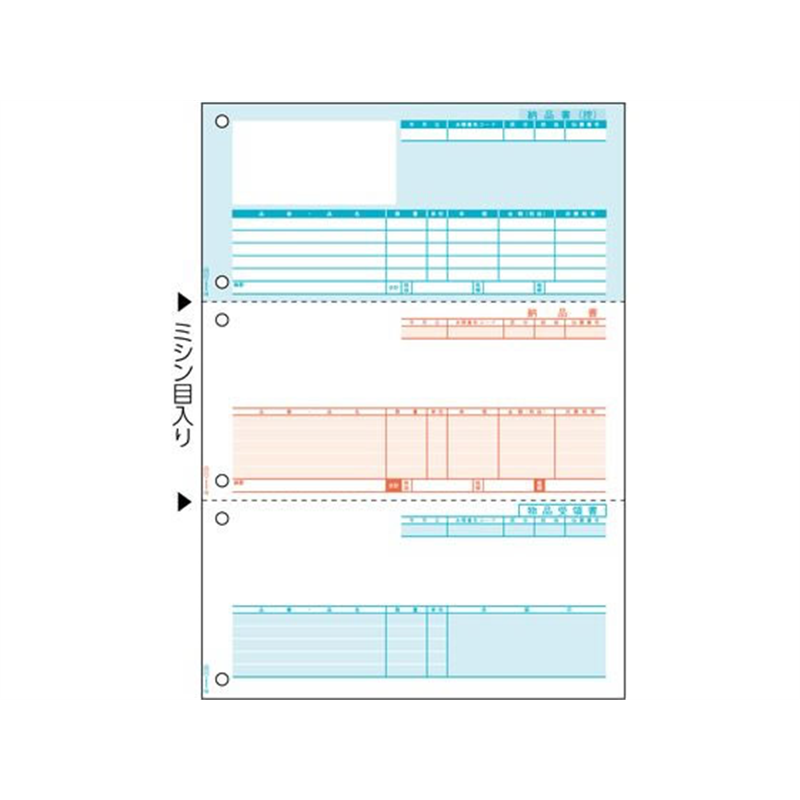 ヒサゴ 納品書 3面 500枚 GB1113 1箱（ご注文単位1箱）【直送品】