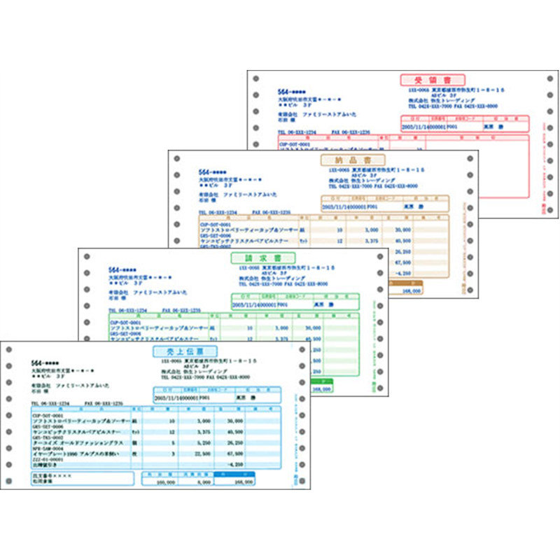 弥生 334203[500セット入] 売上伝票 連続用紙 1箱（ご注文単位1箱）【直送品】