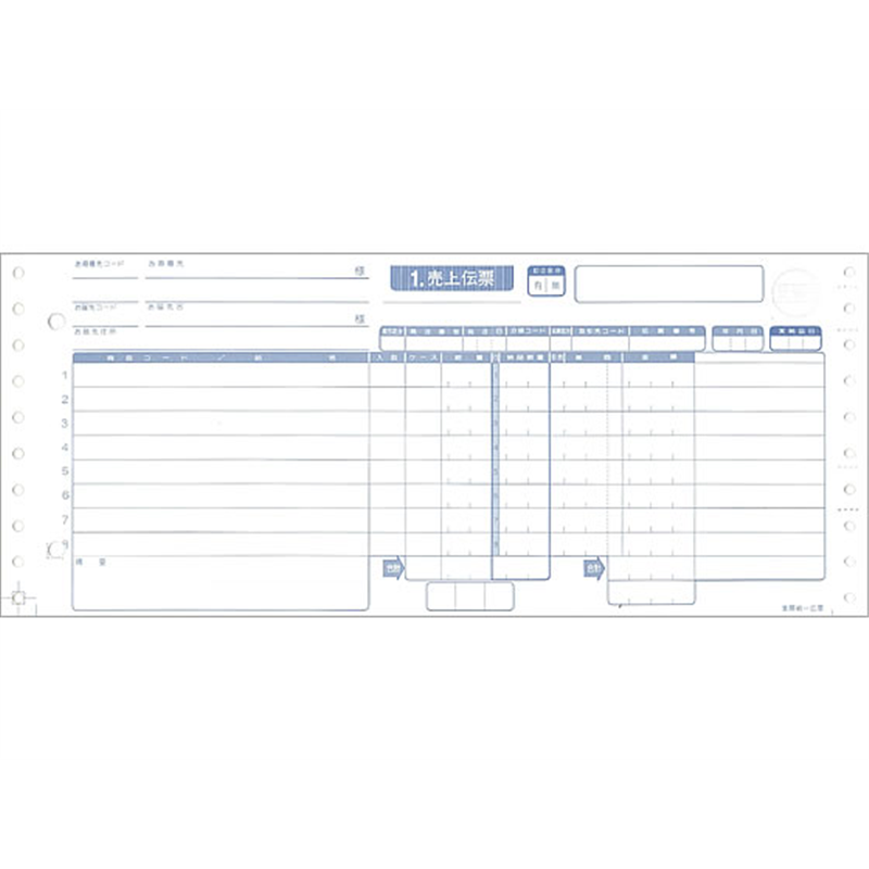 業際統一伝票5P 1000枚 1箱（ご注文単位1箱）【直送品】