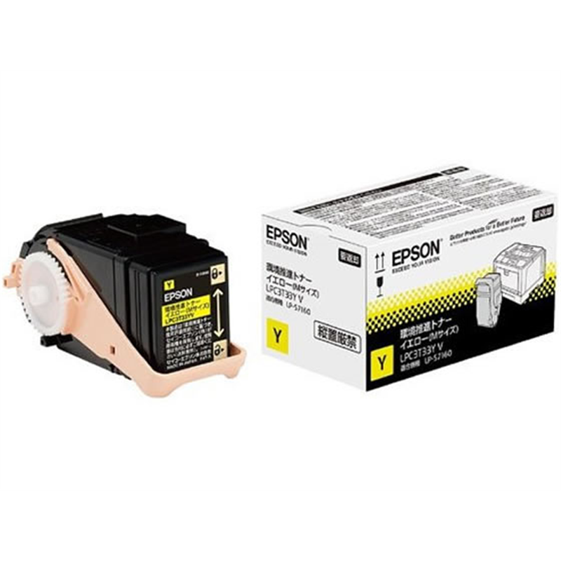 エプソン 環境推進トナー イエロー Mサイズ LPC3T33YV 1個（ご注文単位1個）【直送品】