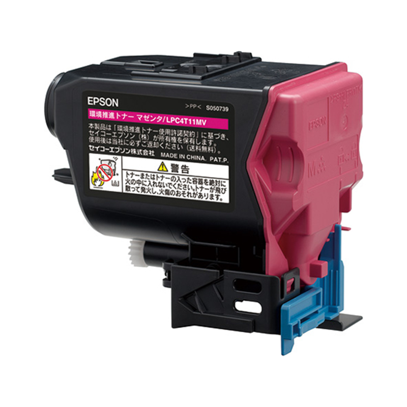 エプソン 環境推進トナー マゼンタ LPC4T11MV 1個（ご注文単位1個）【直送品】