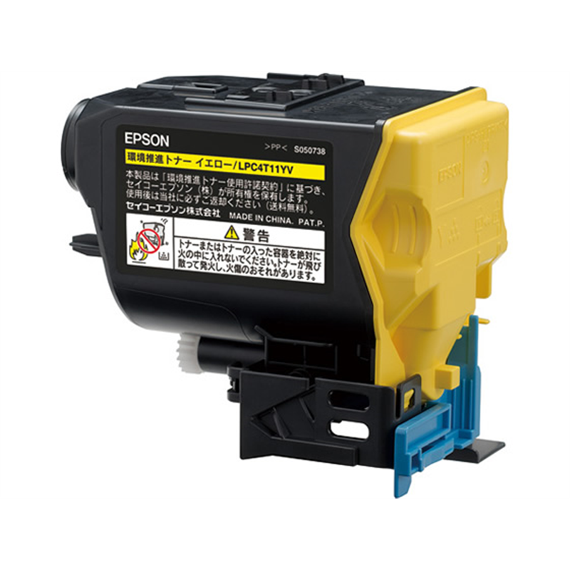 エプソン 環境推進トナー イエロー LPC4T11YV 1個（ご注文単位1個）【直送品】