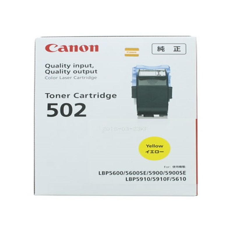 キヤノン トナーカートリッジ502 イエロー 1個（ご注文単位1個）【直送品】