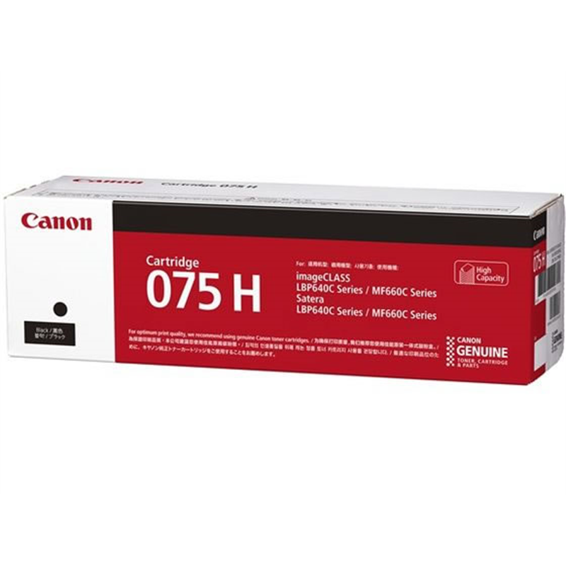 CANON トナーカートリッジ ブラック CRG-075HBLK 1個（ご注文単位1個）【直送品】