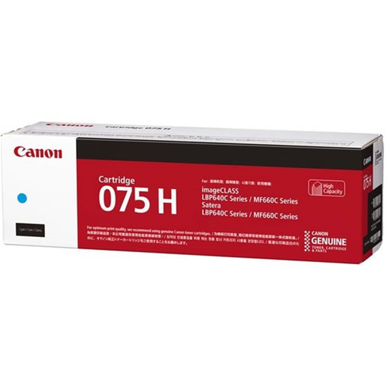 CANON トナーカートリッジ シアン CRG-075HCYN 1個（ご注文単位1個）【直送品】