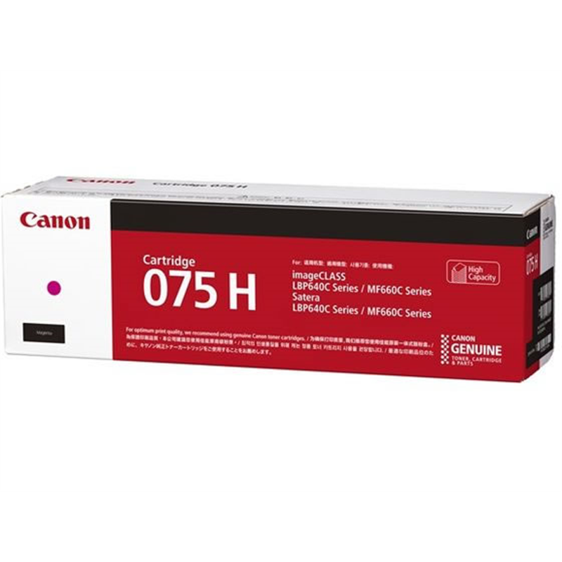 CANON トナーカートリッジ マゼンタ CRG-075HMAG 1個（ご注文単位1個）【直送品】