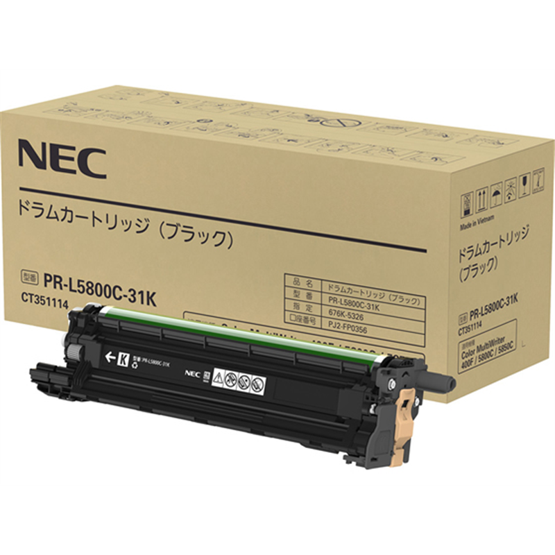 NEC ドラムカートリッジ ブラック PR-L5800C-31K 1個（ご注文単位1個）【直送品】
