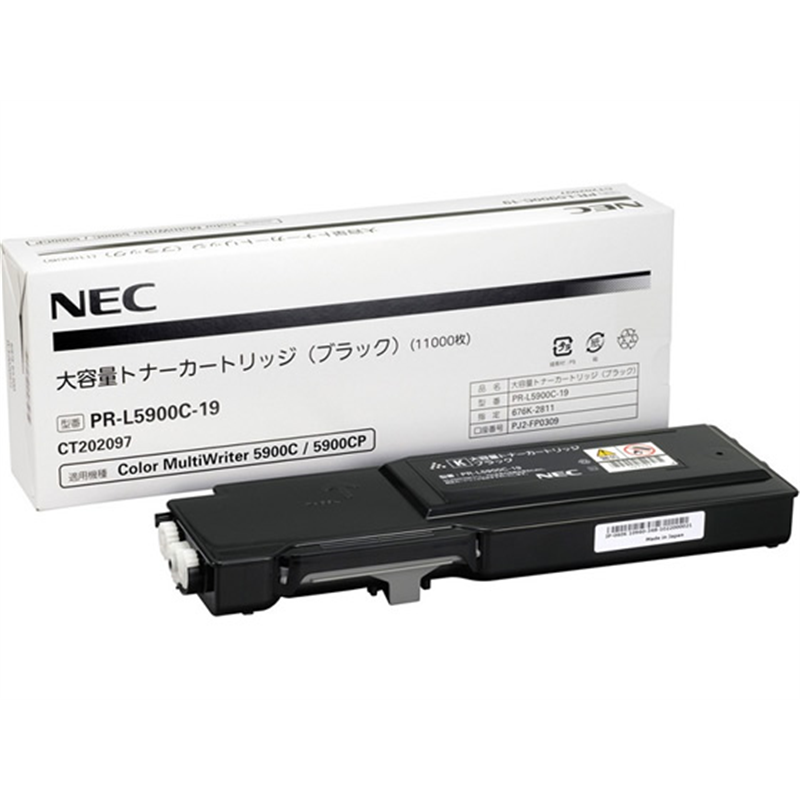 NEC 大容量トナーカートリッジ ブラック PR-L5900C-19 1本（ご注文単位1本）【直送品】