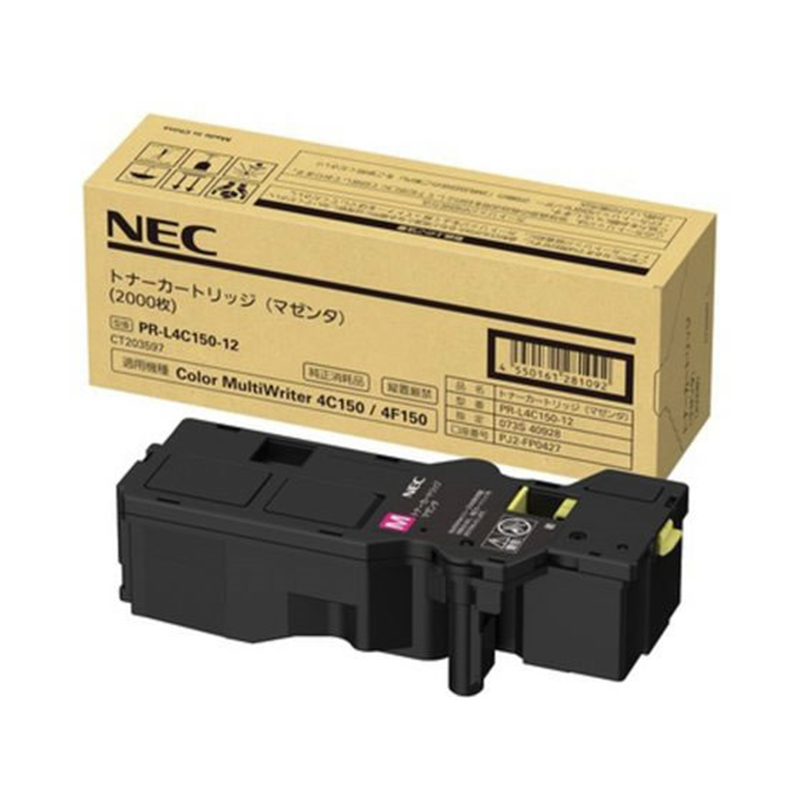 NEC トナーカートリッジ マゼンタ PR-L4C150-12 1個（ご注文単位1個）【直送品】