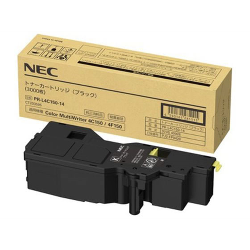 NEC トナーカートリッジ ブラック PR-L4C150-14 1個（ご注文単位1個）【直送品】
