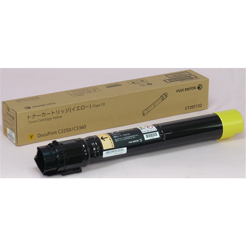 富士フイルムBI CT201132 大容量イエロー 1個(ご注文単位1個)【直送品】