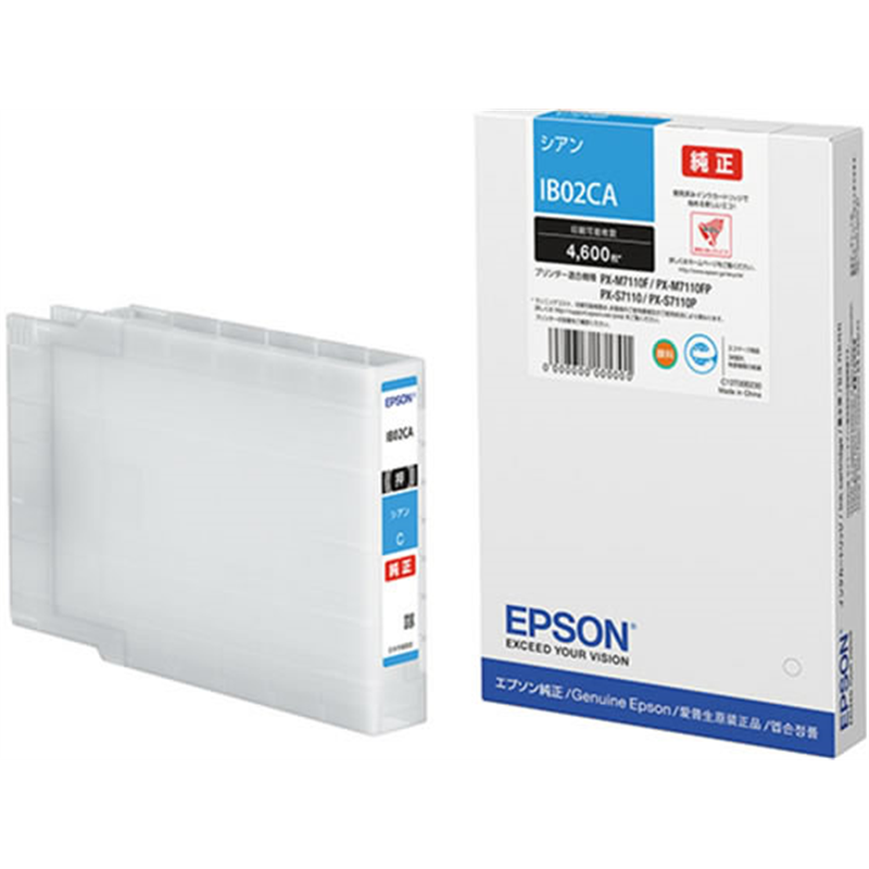 エプソン インクカートリッジ シアン 標準サイズ IB02CA 1個(ご注文単位1個)【直送品】