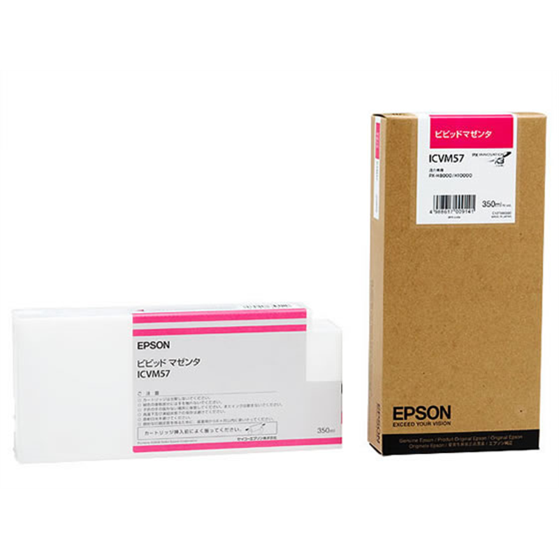 エプソン インクカートリッジ ビビッドマゼンタ 350ml ICVM57 1個（ご注文単位1個）【直送品】