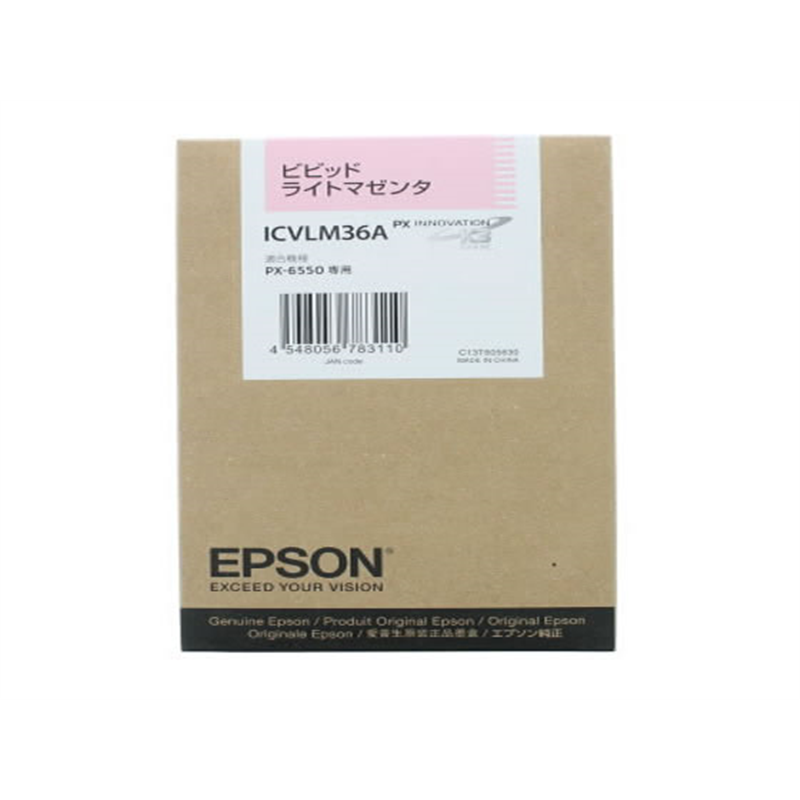 エプソン ICVLM36A ビビッドライトマゼンタ 1個（ご注文単位1個）【直送品】