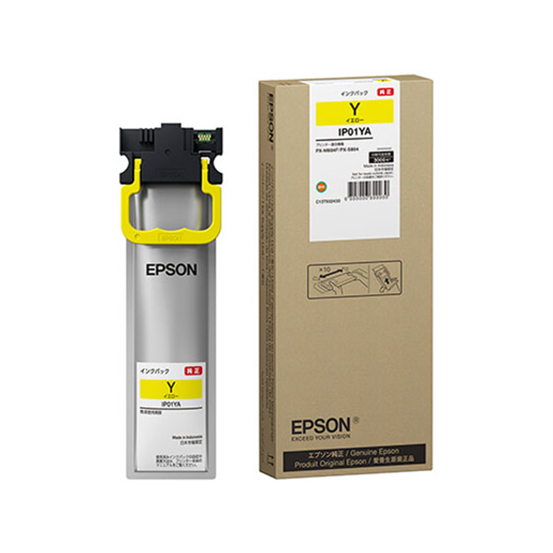 エプソン インクパック Mサイズ イエロー IP01YA 1個（ご注文単位1個）【直送品】