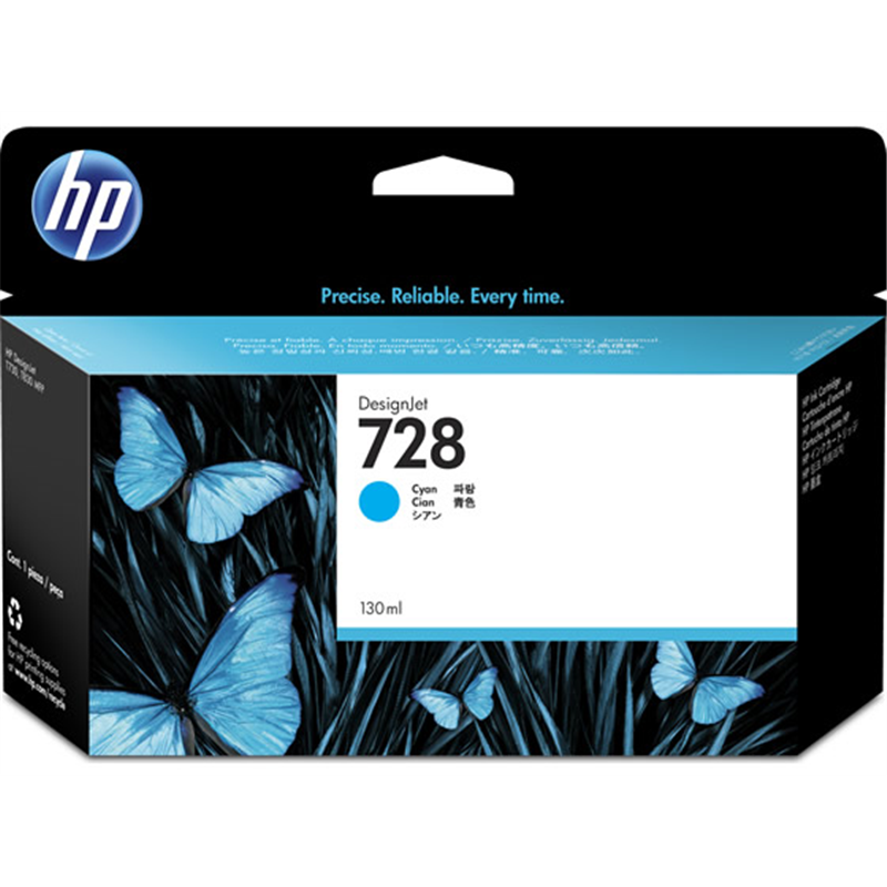 HP HP728インクカートリッジ シアン 130ml F9J67A 1個（ご注文単位1個）【直送品】