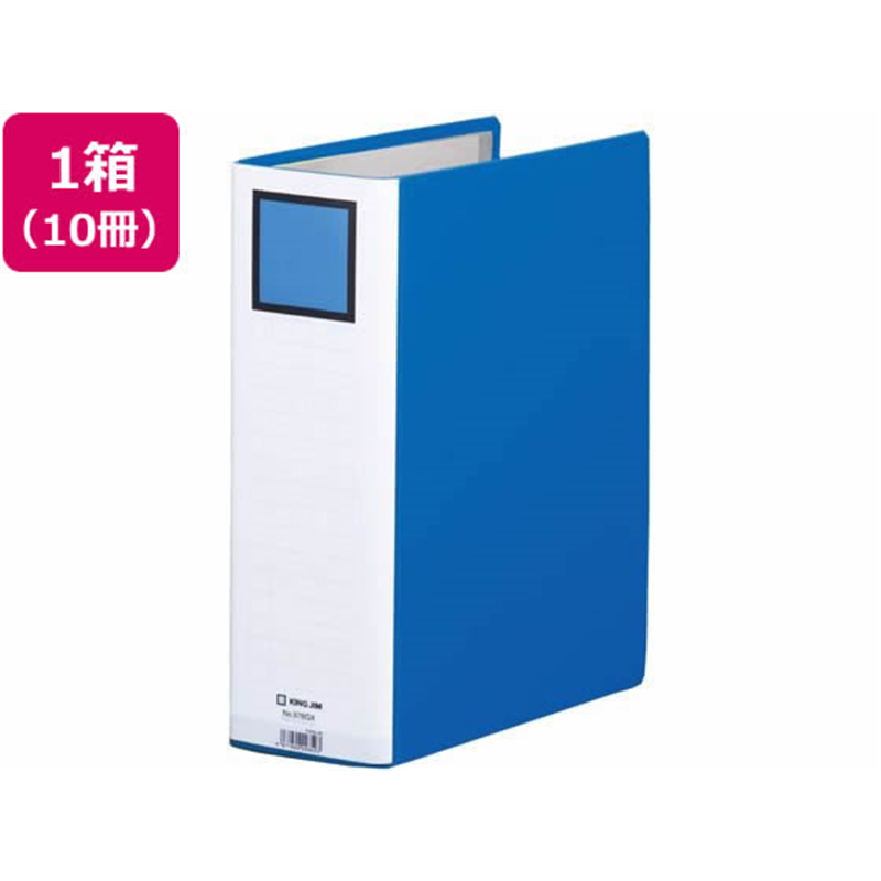 キングジム キングファイルG GX A4タテ とじ厚80mm 青 10冊 1箱（ご注文単位1箱）【直送品】