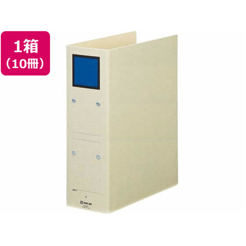 キングジム 保存ファイル A4タテ とじ厚80mm スクエア青 10冊 1箱（ご注文単位1箱）【直送品】