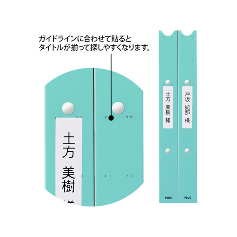 プラス たすけあ 利用者カルテリングファイル A4タテ 背幅33mm ブルー 1冊(ご注文単位1冊)【直送品】