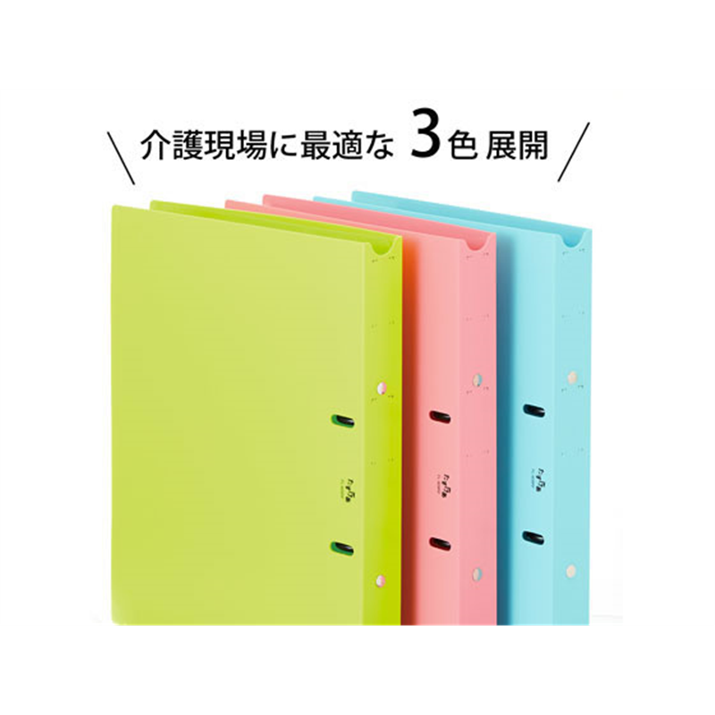 プラス たすけあ 利用者カルテリングファイル A4タテ 背幅33mm ブルー 1冊(ご注文単位1冊)【直送品】