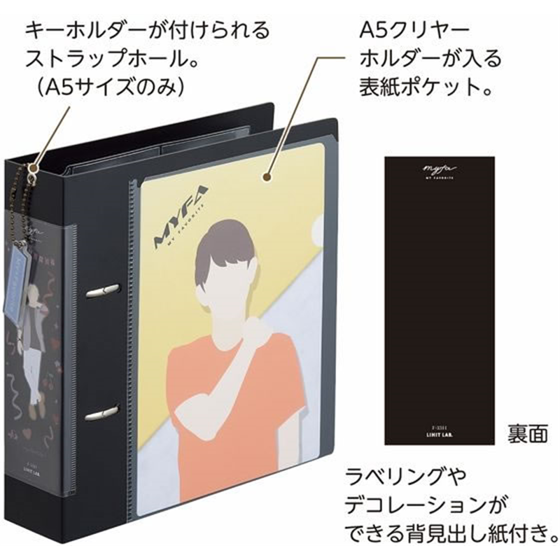 リヒトラブ myfa コレクションファイル ワイド A5 ミルキーホワイト F3311-0 1冊（ご注文単位1冊）【直送品】