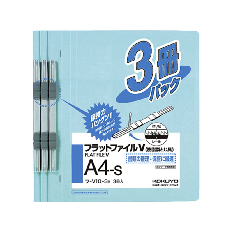 コクヨ フラットファイル 樹脂製綴具 A4 青 3冊×40パック 1束（ご注文単位1束）【直送品】