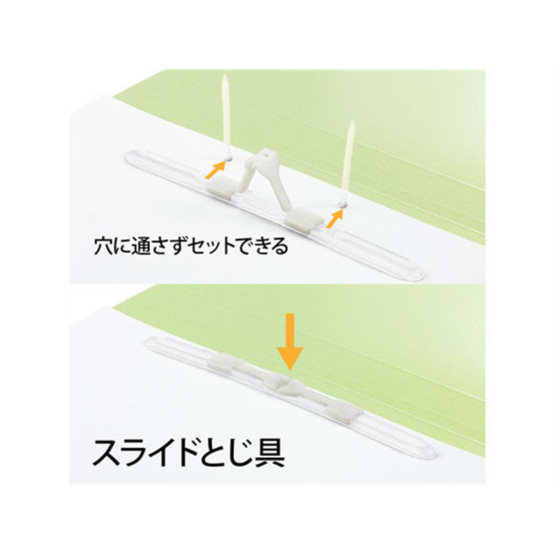 プラス たすけあ 利用者カルテフラットファイル 10冊パック グリーン 1パック(ご注文単位1パック)【直送品】