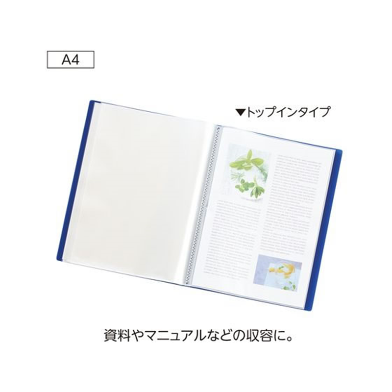 リヒトラブ SOERU クリヤーブック A4 40ポケット フォレストグリーン N8102 1冊（ご注文単位1冊）【直送品】