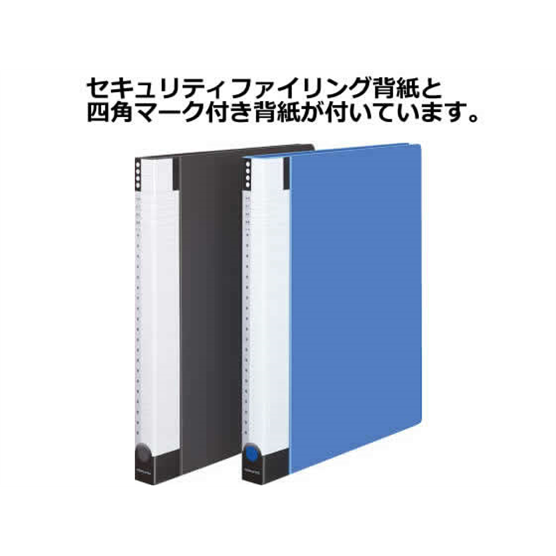 コクヨ クリアファイル 替紙式 A4縦 30穴 20枚 緑 4冊 ラ-730G 1束（ご注文単位1束）【直送品】