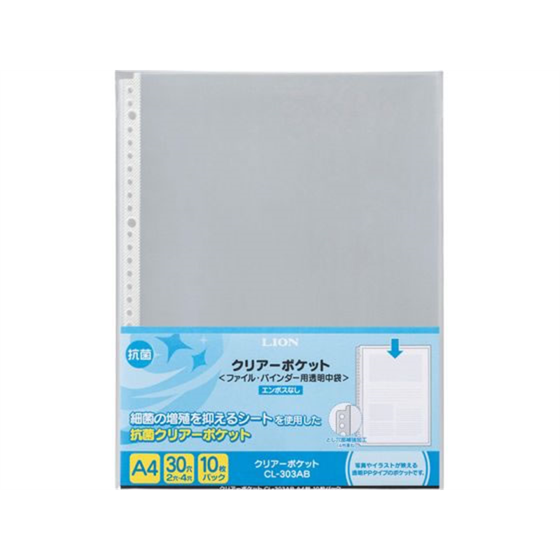 ライオン事務器 クリアーポケット A4タテ 10枚 CL-303AB 14792 1パック（ご注文単位1パック）【直送品】