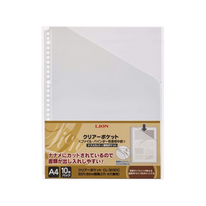 ライオン事務器 クリアーポケット A4 10枚 CL-303DC 14797 1パック（ご注文単位1パック）【直送品】