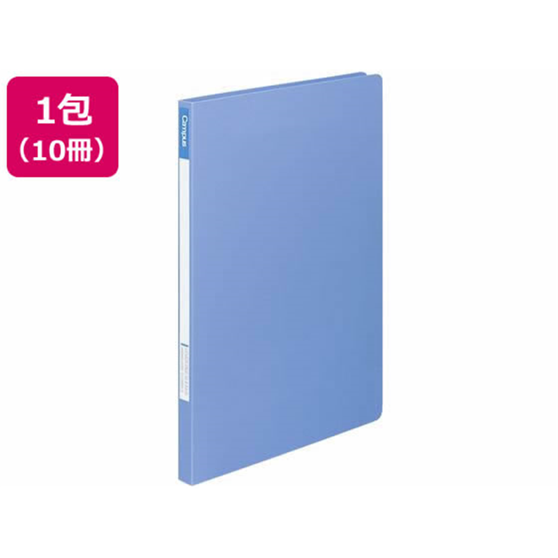 コクヨ キャンパス レバーファイル Z式 A4縦 青 10冊 フ-C320-3 1束（ご注文単位1束）【直送品】