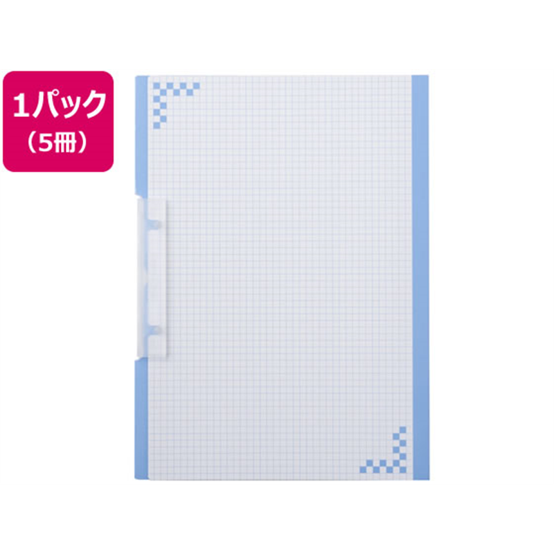 ヒサゴ 折り込み下敷き付 キャリーバインダー BH01A4B 1パック（ご注文単位1パック）【直送品】