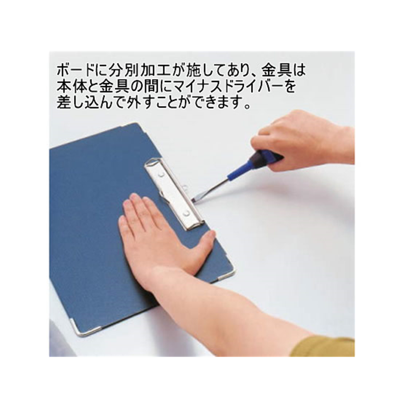 ライオン事務器 ボール用箋挟 A3ヨコ 長辺とじ 紺 No.141 1枚（ご注文単位1枚）【直送品】