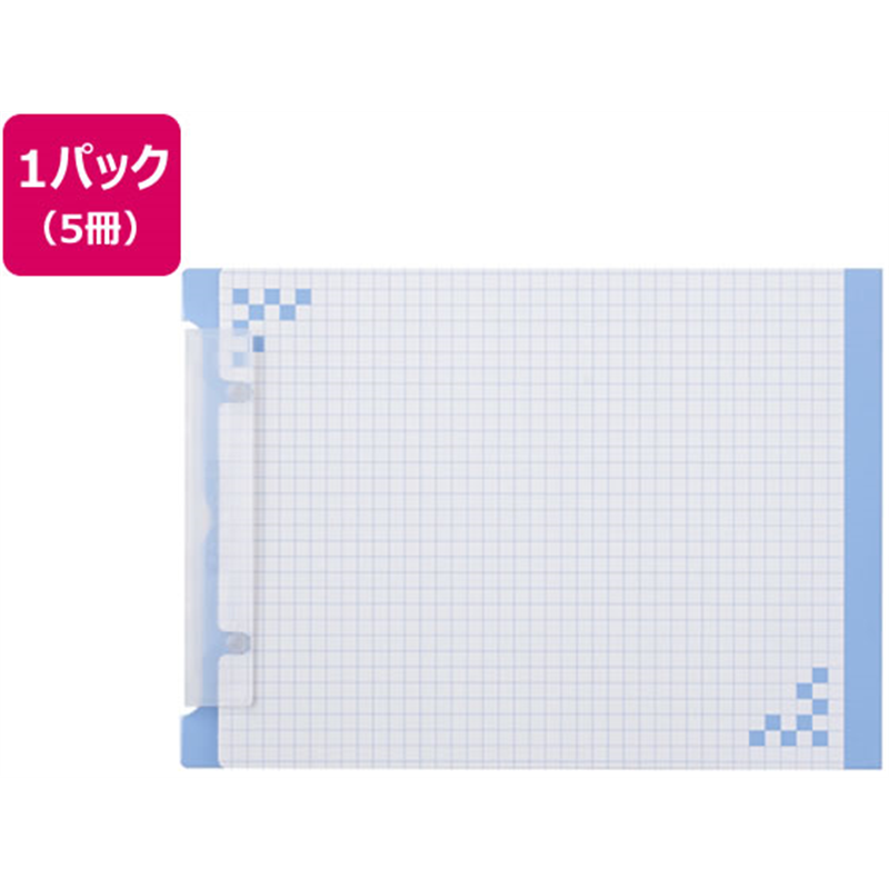 ヒサゴ 折り込み下敷き付 キャリーバインダー BH01A5B 1パック（ご注文単位1パック）【直送品】