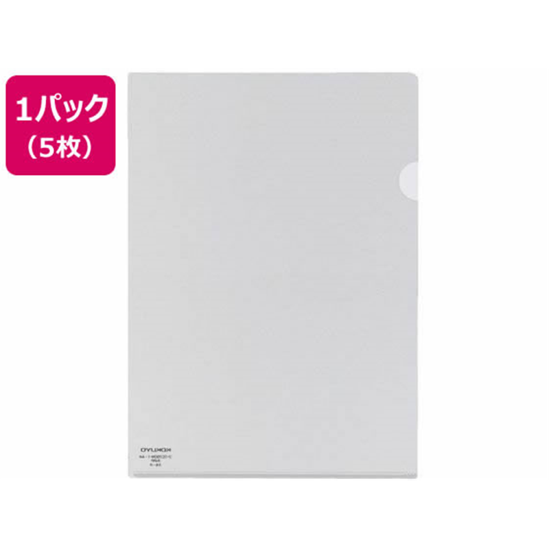 コクヨ クリヤーホルダー スーパークリヤー10 A4 スモーク 5冊 フ-TC750N-1 1束（ご注文単位1束）【直送品】