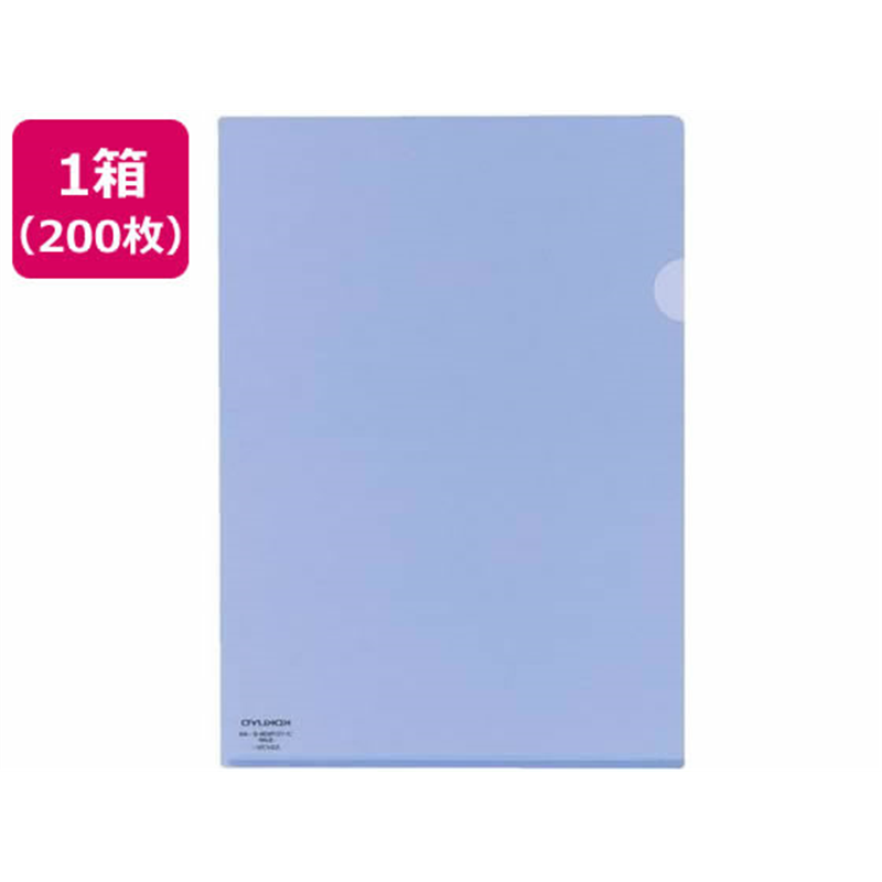 コクヨ クリヤーホルダー スーパークリヤー10 A4 空色 200冊 1箱（ご注文単位1箱）【直送品】