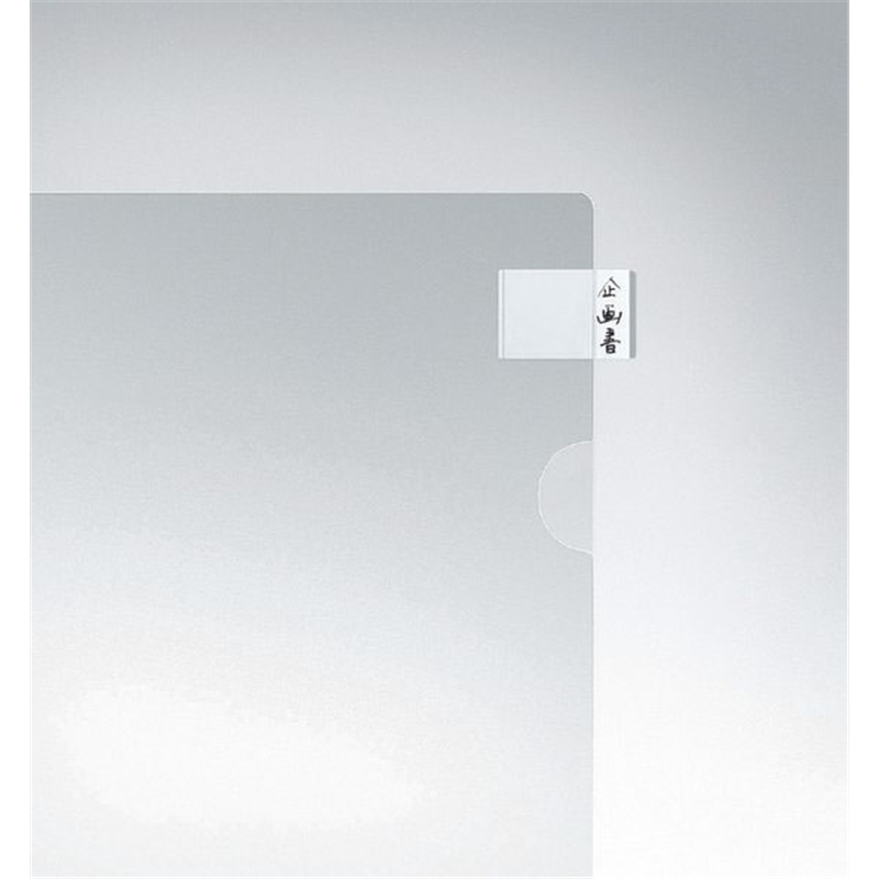 コクヨ クリヤーホルダー スーパークリヤー10 A4 セピア フ-TC750N-9 1冊（ご注文単位1冊）【直送品】