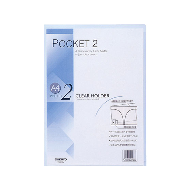 コクヨ クリヤーホルダー ポケット2 A4 透明 5冊 フ-T755T 1束（ご注文単位1束）【直送品】