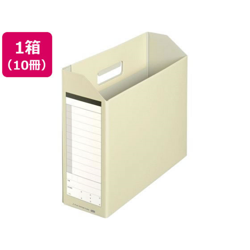 プラス ボックスファイル A4 ダンボックス ライトグレー 87529 10冊 1箱（ご注文単位1箱）【直送品】
